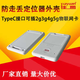 胸牌外壳4g智慧电子工牌外壳巡逻环卫随身定位考勤打卡外壳