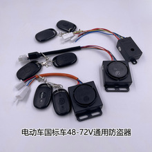 늄�܇���I���ƿ܇����48V60V72V�p�b���i늙C�o耳�һ�I����