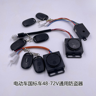 늄�܇���I���ƿ܇����48V60V72V�p�b���i늙C�o耳�һ�I����