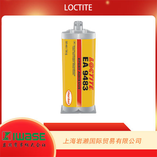 LOCTITE乐泰,低粘度,环氧树脂胶EA 9483