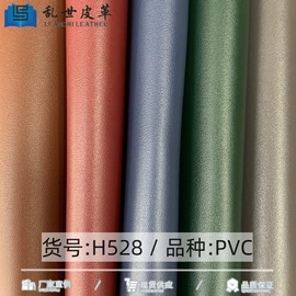 人造革;拉链头;其他皮革