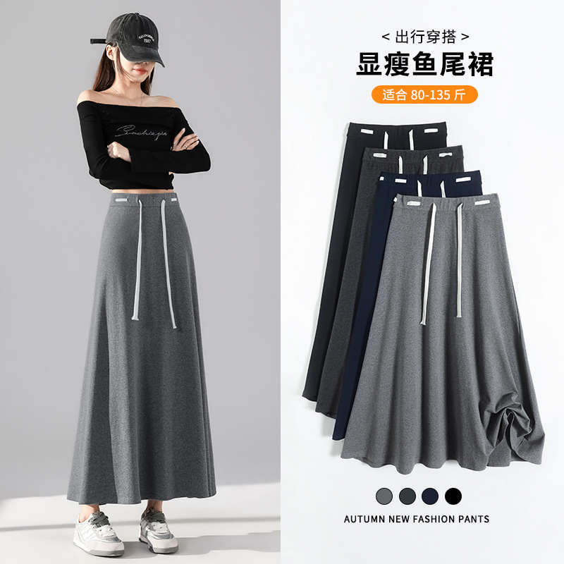 2026 Meiyang Same Style Lingbo No. 2 Half-Length Skirt, 50-Count Combed Cotton with Contrasting Color Webbing, Mid-Length Light Umbrella Skirt