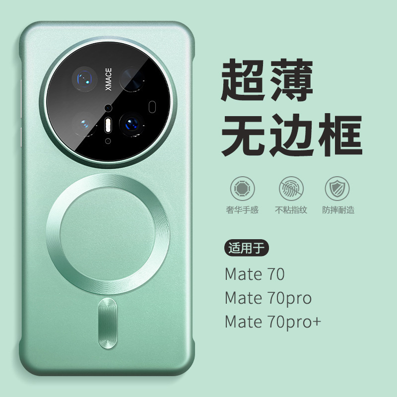超博無枠適用mate70pro十華為携帯ケースmata70新男性高級感mt70pro优享版met60ビジネスカップルm60por全包転倒防止|undefined