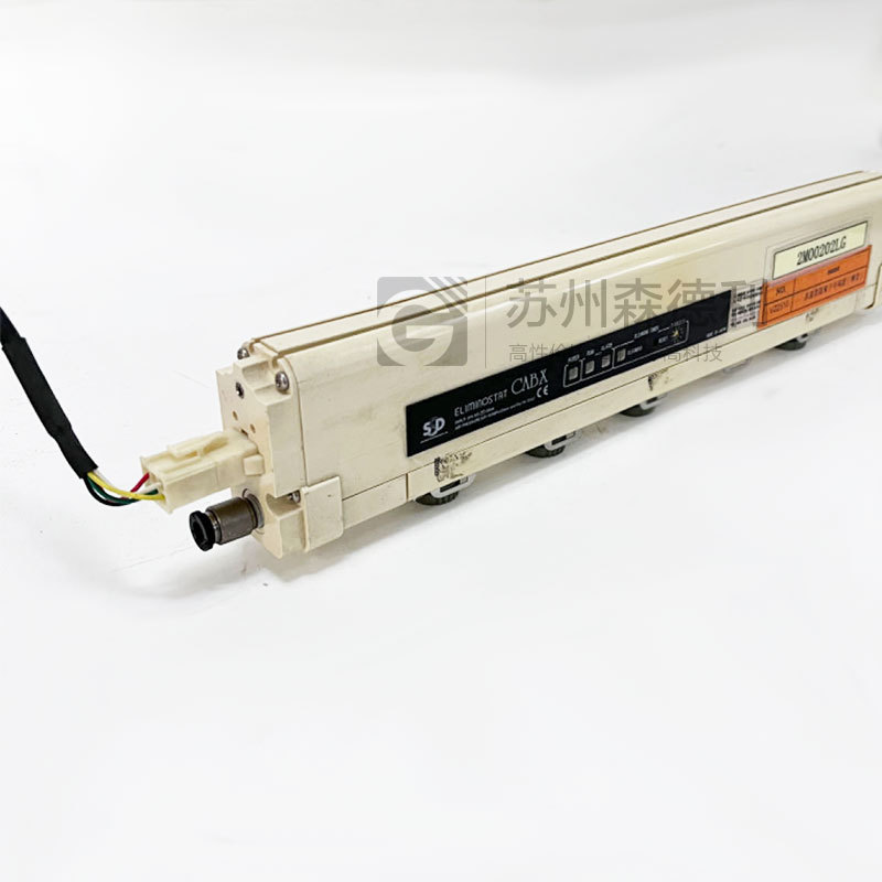 二手SSD静电消除器CABX350