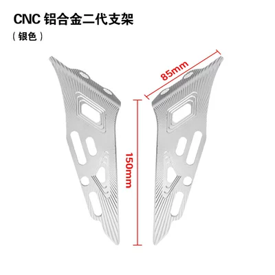Electric vehicle fender: modification of the front mudguard of - aluminum-alloy-bracket-silver