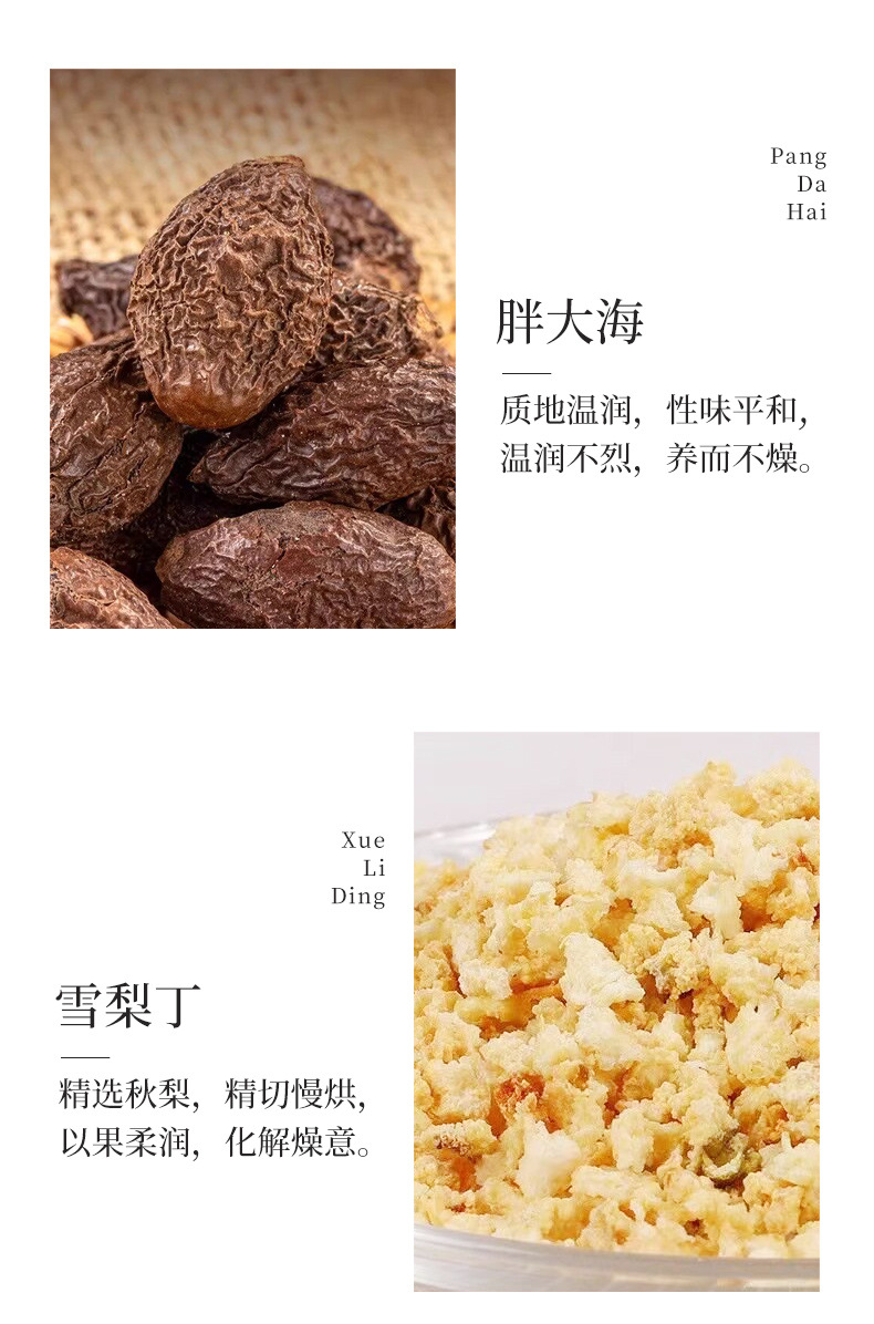 Pang Da Hai Snow Pear Chrysanthemum Herbal Tea Blend 55g 10 Jars Hot Brew Flower Tea quality and texture