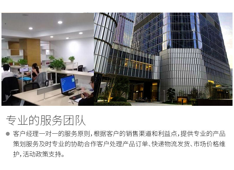 详情-24