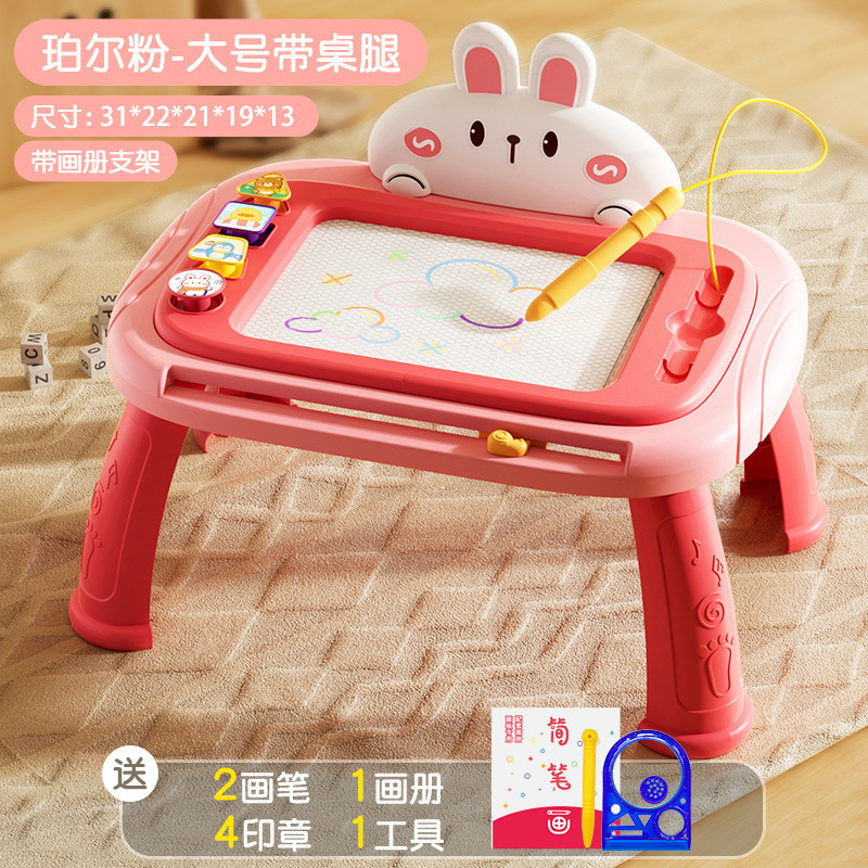 儿童磁性画板写字板宝宝画画板涂鸦板小孩绘画桌面游戏玩具2一3岁|undefined