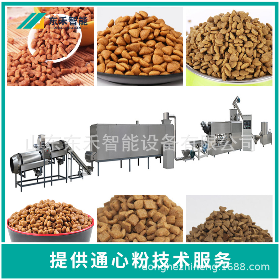 营养猫粮食品加工生产线