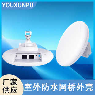 ���l�o���W���⚤��ˮ����5.8G���W�o��AP�����⚤ͨ�Ñ���