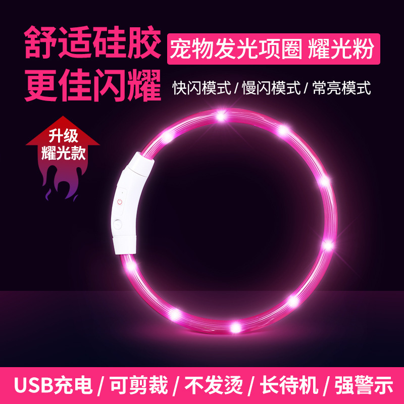 [램프 비즈 스타일] 핑크