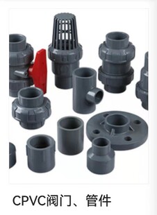 SANKING PVC-C�ܲ�����y�TSANKING���y��Ĥ�y���y