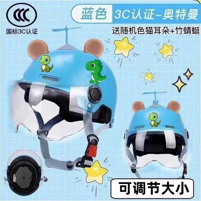Motosiklet dəbilqələri — boys' accessories - 3c-certified-blue-dinosaur-helmet-with-hd-visor-1-8-years-old-enhanced-version-includes-a-bamboo-dragonfly-and-ears
