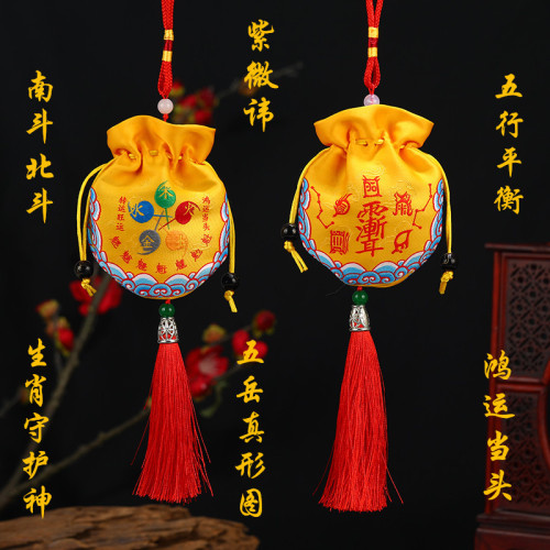 2024 Dragon Year Good Fortune Health Sachet Aromatherapy Pendant Taoist Lucky Zi Wei Hidden Seven Stars Changing Years Fortune Bag Home Decor