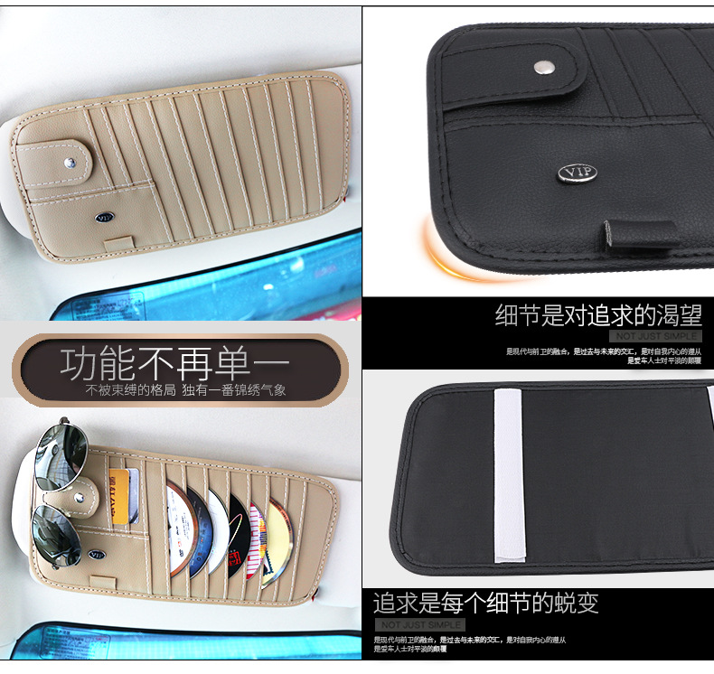 Car Cd Clip Sun Visor Cover Multifunctional Card Holder Storage Bag Car Cd Clip Cd Bag Car Supplies