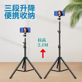 摄影摄像器材;摄影支架;手机支架