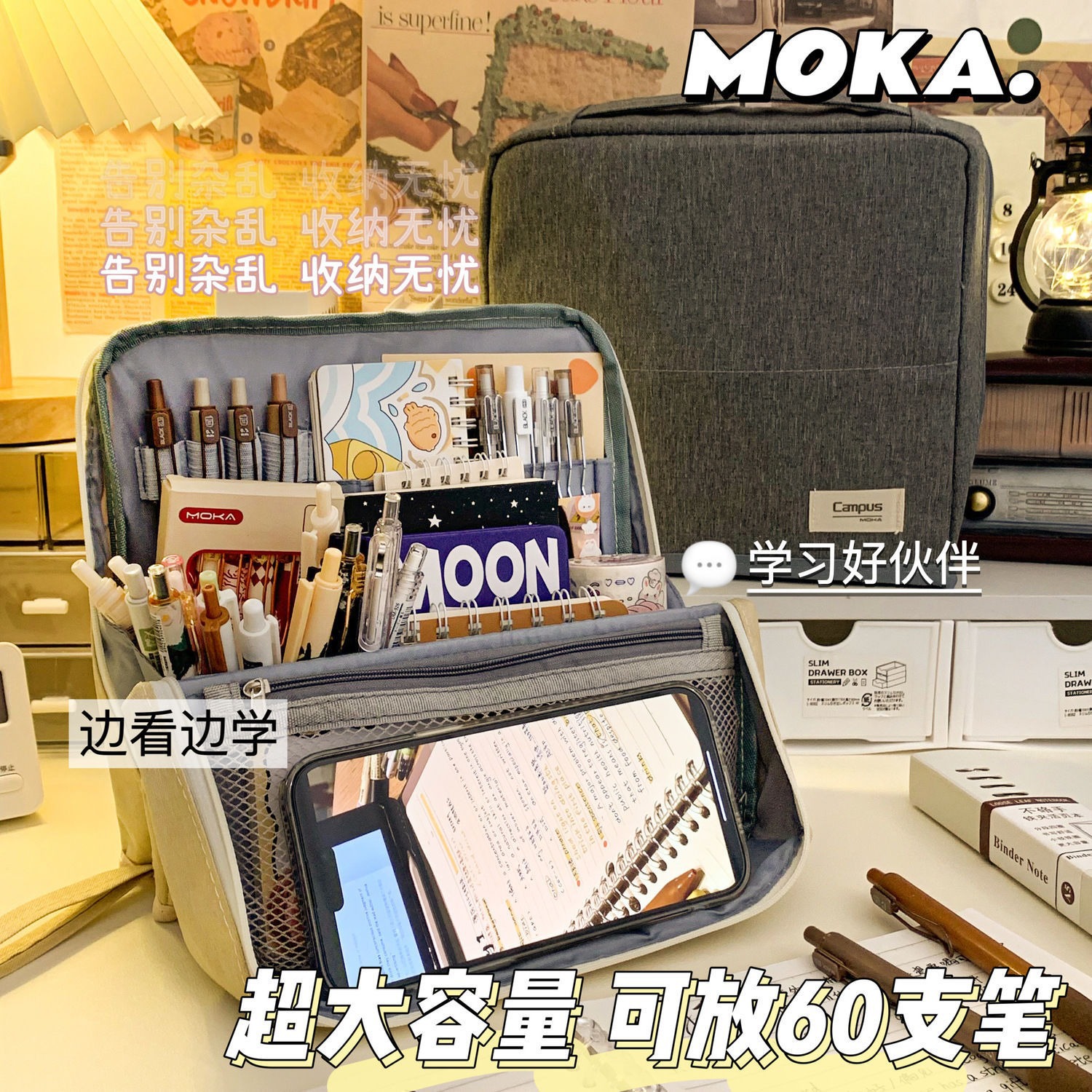 Estuche de lápices vertical multifuncional, estudiantes universitarios masculinos y femeninos, útiles escolares, diseño de nicho portátil de alto valor para niñas