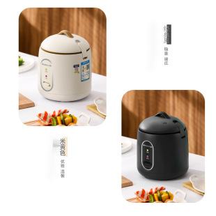 High-Pressure Rice Cooker 1 to 2 People Household Mini Electric Pressure Cooker Small Steaming All-In-One Pot Dual-Use Multi-Function Single Person