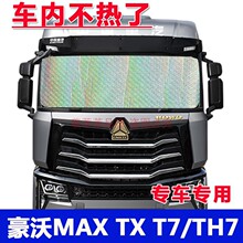 ���ñ���C260L/E300L/GLC260C200��������ǰ����ɹ���Ȱ嵲��