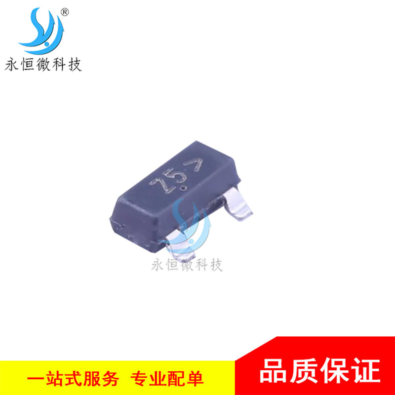 稳压二极管 BZX84C6V8LT1G SOT-23 电压调节二极管 6.8V 全新原装