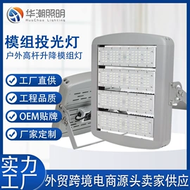 工矿灯;路灯;太阳能灯