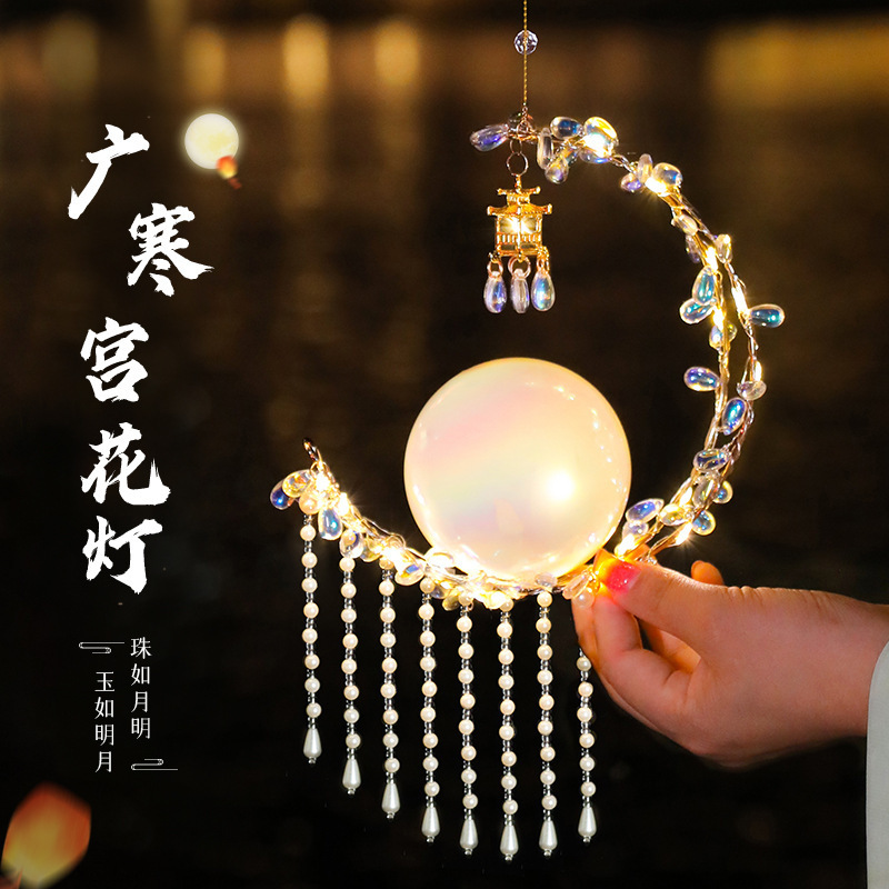 中秋節の提灯の古風の子供は手で光る手作りのdiy材料を持ってウサギの花灯を包んで屋台のおもちゃを並べて卸売りします。|undefined