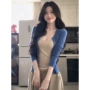 漂亮独特绝美长袖开衫