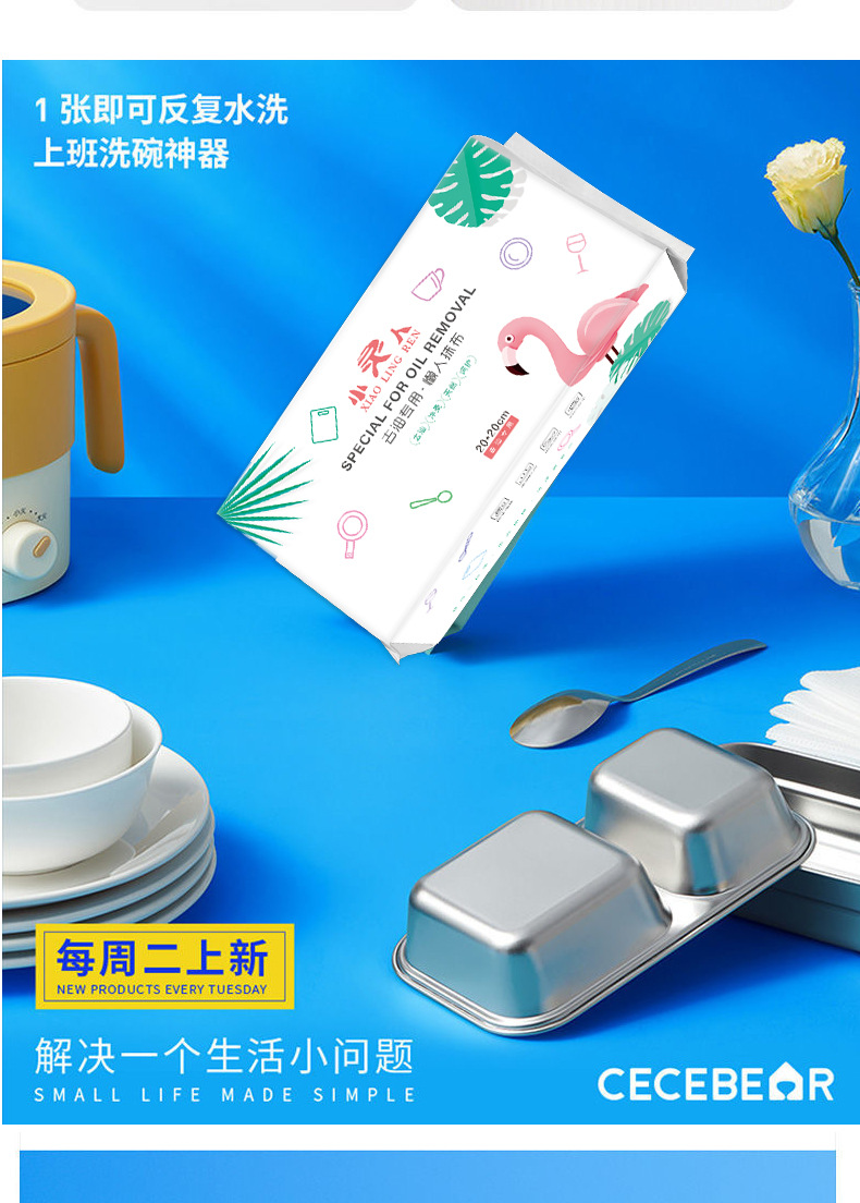 详情图片_02_06