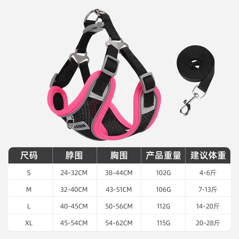 新型軽量超通気性ペット胸ストラップ|undefined