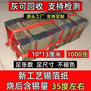 �¹�ˇ�a����10*13cm�����a35���ֹ����ɻ��ռ������ڤ�Ž�