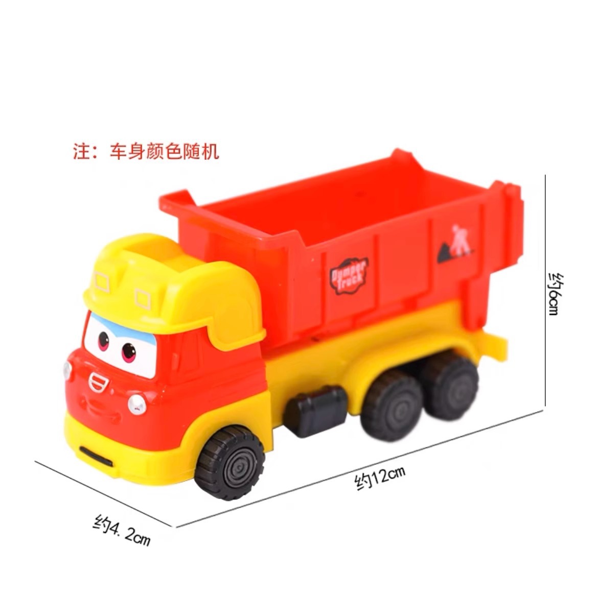 Vehículo de ingeniería inercial - camión de cubo