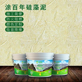 内墙涂料;真石漆;艺术涂料