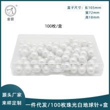 ����ɫ�A���9.5*20mm 100ö���b�k���ľ����ܛľ�����Թ̶��