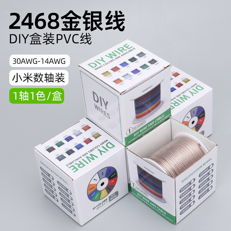 Wholesale Transparent 2468 Double-Stranded Gold and Silver Wire 28 26 24 22 161Awg Led Audio Speaker Cable