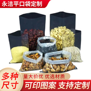 �߉�PEƽ�ڴ� ���I�������m͸��ܛ���ϴ����l&zwnj;&zwnj;��͸����ˮ