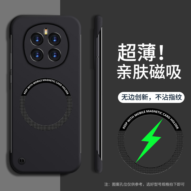 栄光マジック7の携帯電話ケースを適用して、縁のないフロストhonor栄光マジック7proケース保護ケース|undefined
