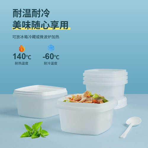 Disposable fresh-keeping box frozen fresh-keeping box Japanese food packaging box seafood mustard octopus small atmosphere box