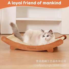 跨境木质猫抓板剑麻不掉屑猫咪磨爪玩具二合一宠物窝猫挠垫猫爬架