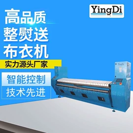 洗涤烘干设备;其他整熨设备;整熨设备