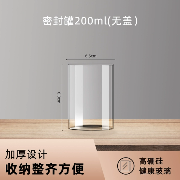 200 ml, 6.5cm
