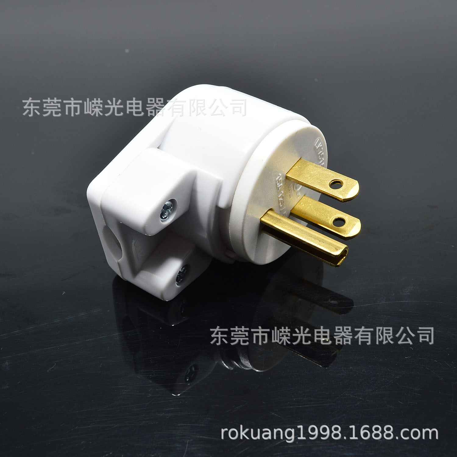 LK7515PT90度弯角直角插头 全白色美标极性公头5-15PNEMA不同角度