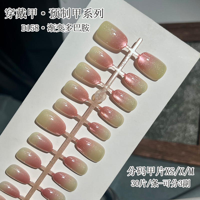 マニキュア接着剤 30 個、紫ガラスビーズ、キャットアイ、卸売マニキュア、ウェアラブルネイル、シンプルで多用途なフェイクネイル、完成ネイル|undefined