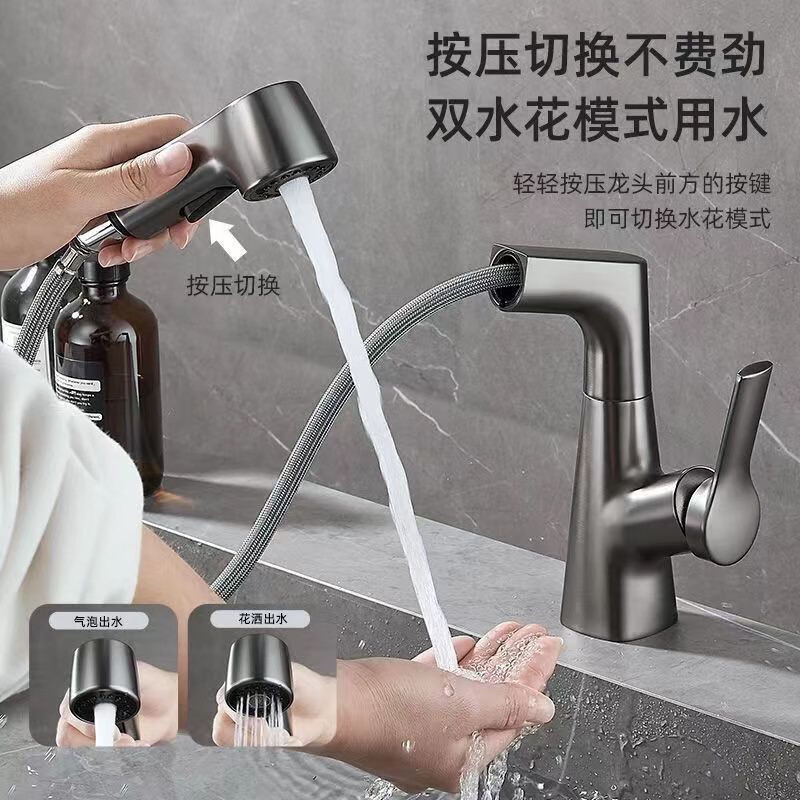 Toilet Pull-out Faucet Bathroom Wash Basin Hot and Cold Dual-purpose Liftable Sink-proof Splash Basin Faucet Toilet Pull-out Faucet Bathroom Wash Basin Hot and Cold Dual-purpose Liftable Sink-proof Splash Basin Faucet