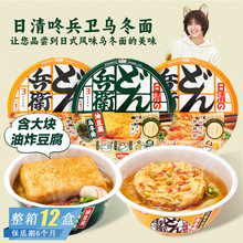 NISSIN�����˱��l��D�_�Ͷ�����������ʽ��ʳ��������ҹ�����