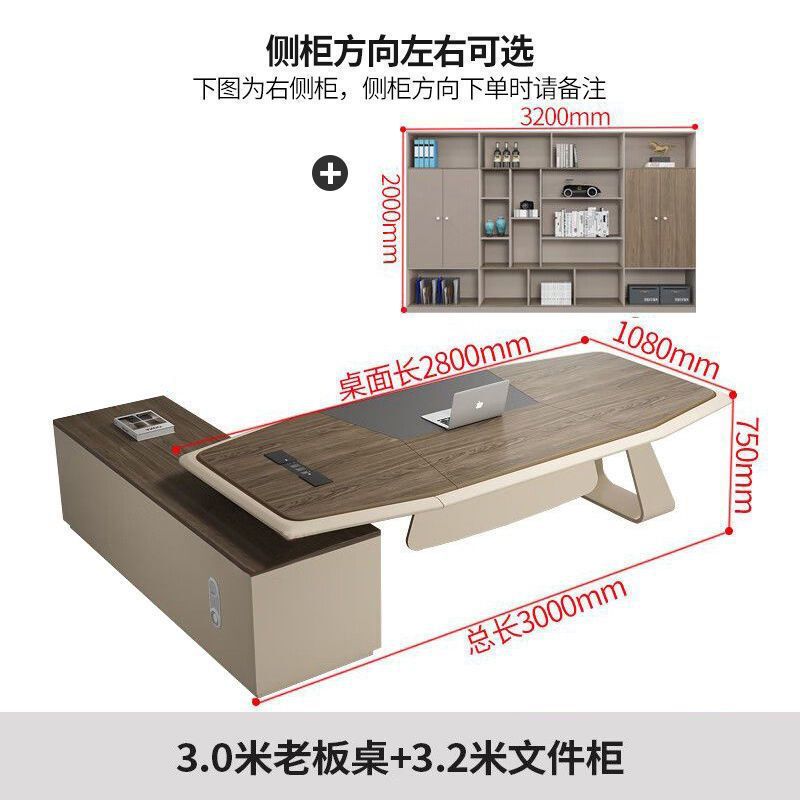 总裁桌办公桌老板桌简约现代大班台办公室桌办公桌椅组合经理桌|undefined