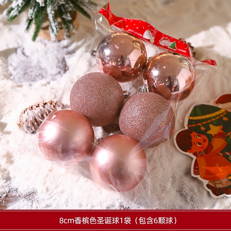 圣诞节装饰品圣诞球橱窗场景布置道具亮光电镀彩球圣诞树挂件圆球|undefined