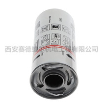 1625890922=1630890992阿特拉斯空压机配件油滤