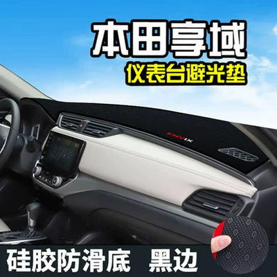 Günəş əleyhinə siperlik and Heat Insulation - 19-25-honda-xiangyu-black-border