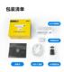 Off-white ac610 smart with shooting head