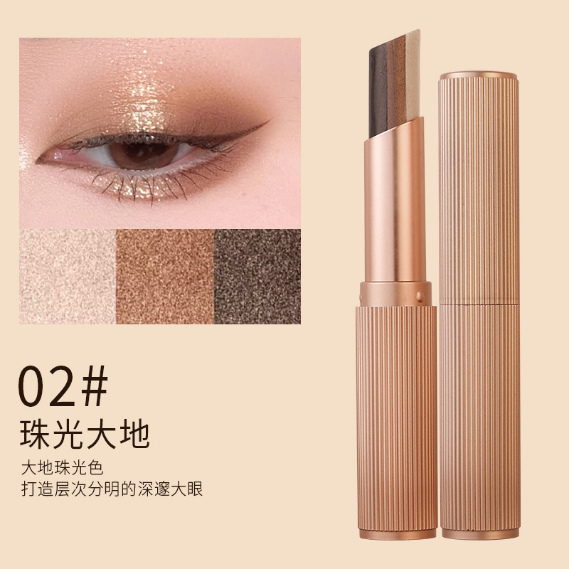 YZS三色渐变眼影棒哑光细闪低饱和自然珠光一抹三色新手持妆眼影|undefined
